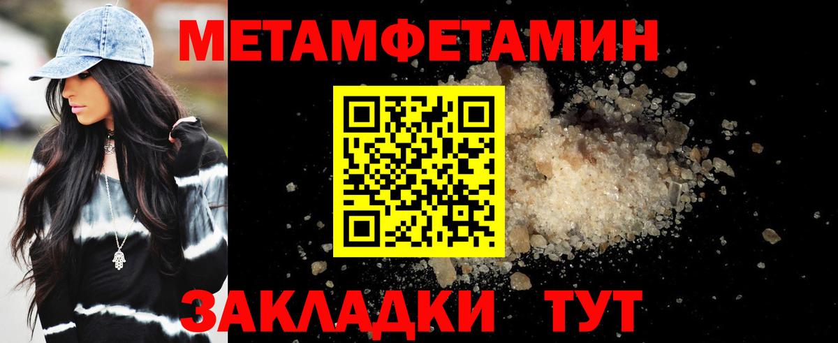 АМФ 97% Фрязино