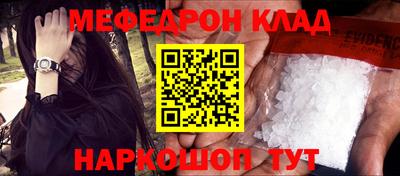 прущая мука Нягань
