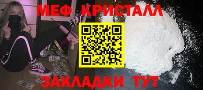 тгк Обь