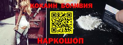 тгк Обь