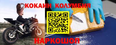 синтетический гашиш Обнинск