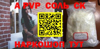 тгк Обь