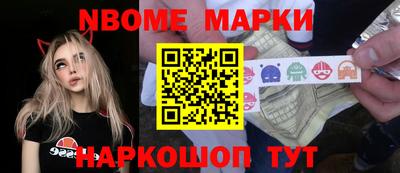 тгк Обь
