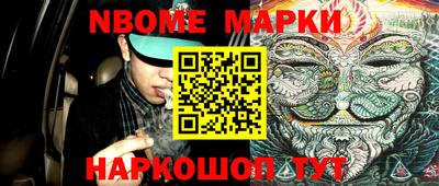 синтетический гашиш Обнинск