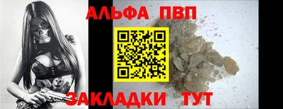 синтетический гашиш Обнинск