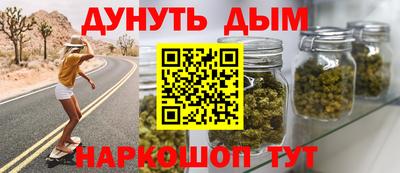 синтетический гашиш Обнинск