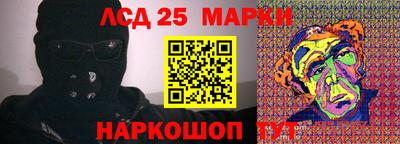 синтетический гашиш Обнинск