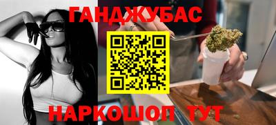 тгк Обь