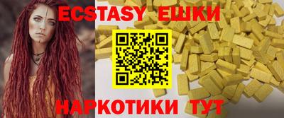 синтетический гашиш Обнинск