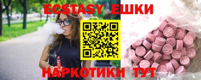 синтетический гашиш Обнинск