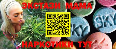 тгк Обь