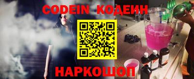 синтетический гашиш Обнинск