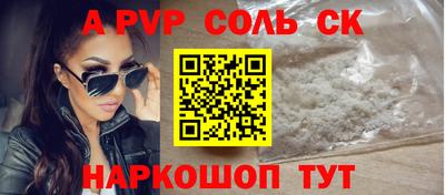 тгк Обь