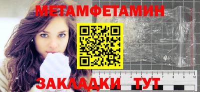 тгк Обь