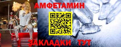 синтетический гашиш Обнинск