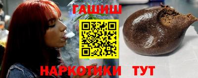 тгк Обь
