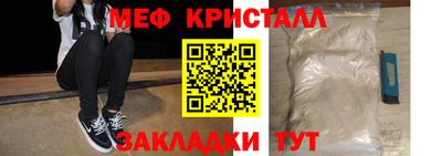 синтетический гашиш Обнинск