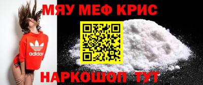 прущая мука Нягань