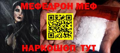 прущая мука Нягань