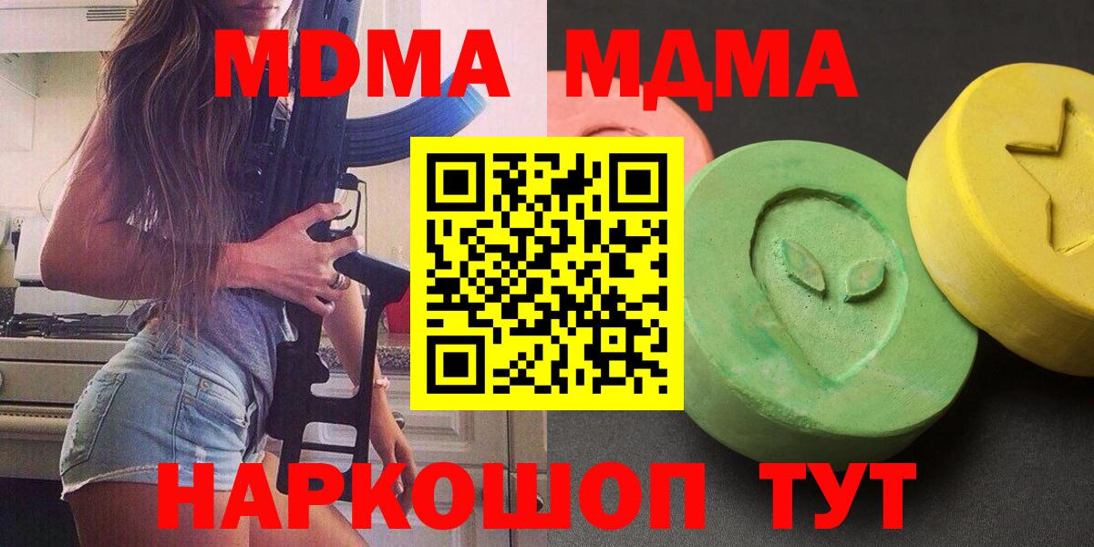 Лсд 25 Фрязино