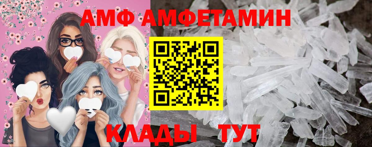Метамфетамин Methamphetamine Фрязино
